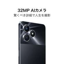 Realme Note 60 Unlocked Cellphone 6GB+128GB Global Version, 4G LTE, Andriod 14 Smartphone, 6.74''HD 90Hz Display, 5000mAh Battery Celulares, 32M Camera Mobile Phone 7.79mm Ultra Thin, No Adaptor