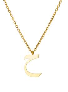 1 pieza Collar con colgante de letra árabe de moda para mujeres y hombres, color dorado, de acero inoxidable, joyería islámica para el cuello