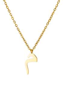 1 pieza Collar con colgante de letra árabe de moda para mujeres y hombres, color dorado, de acero inoxidable, joyería islámica para el cuello