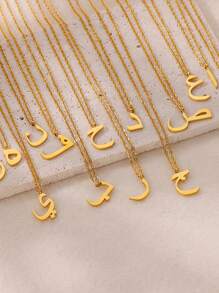 1 pieza Collar con colgante de letra árabe de moda para mujeres y hombres, color dorado, de acero inoxidable, joyería islámica para el cuello