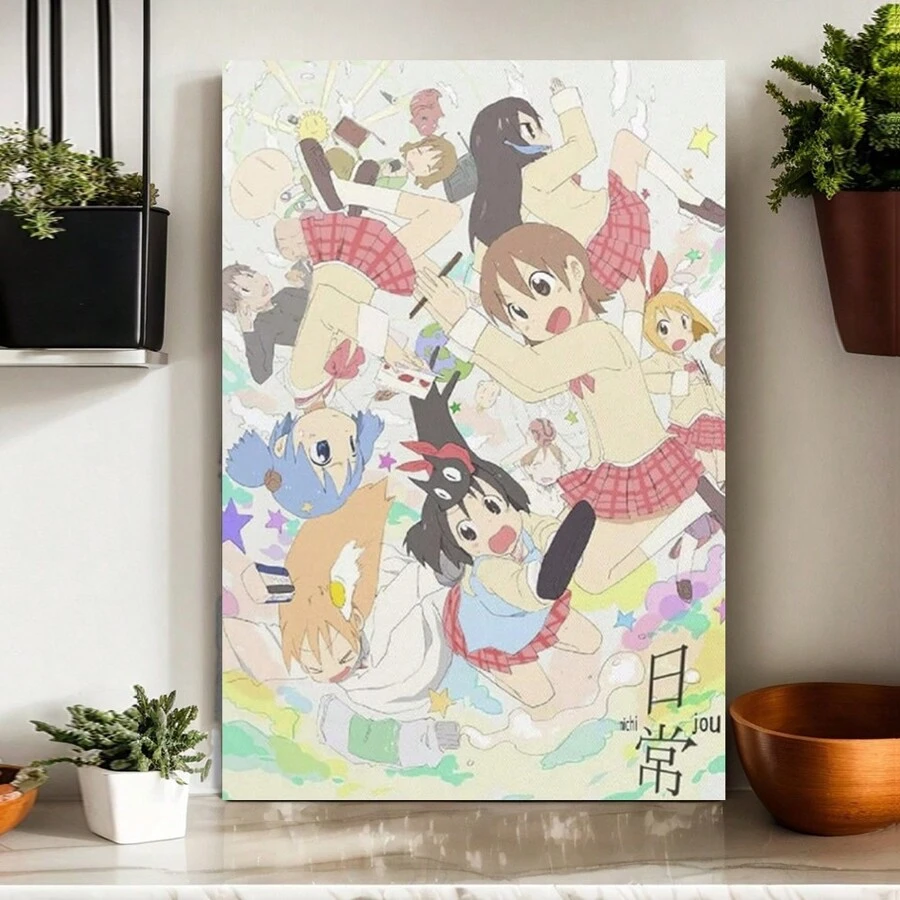Framed Japanese Slice Of Life Manga Series Anime Nichijou Retro Poster Posters Art Print Wall Photo Paint Poster Hanging Picture Family Bedroom Decor Gift - 裱框 - 查看 1