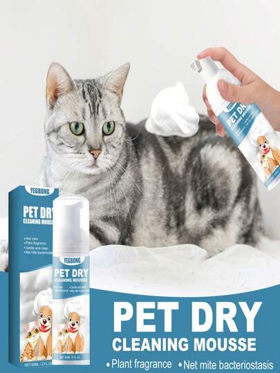 Pet Dry Wash Mousse Cleansing Foam, Waterless Bathing For Puppies & Kittens, Removes Odor, Softens Fur, Best Gift