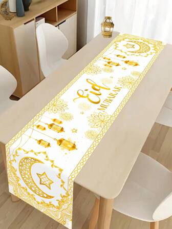 1 件，35*180 厘米白色金色开斋节穆桌旗，涤纶星月灯笼图案桌旗套，适用于斋月装饰、节日餐桌装饰、斋月卡里姆伊斯兰派对开斋节礼物
