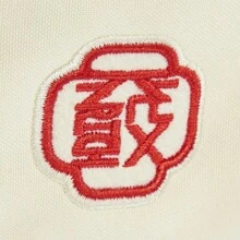 LI-NING 男女通用便携式斜挎包专业运动 ABDV021 正品官方店铺 - 米色 - 查看 6