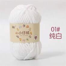 6 件装 Softex 雪尼尔纱，厚天鹅绒质地涤纶纱，用于钩编和针织围巾、毛衣、帽子、包包、多用途工艺彩色纱，多种颜色可选 - 6團裝 - 查看 30