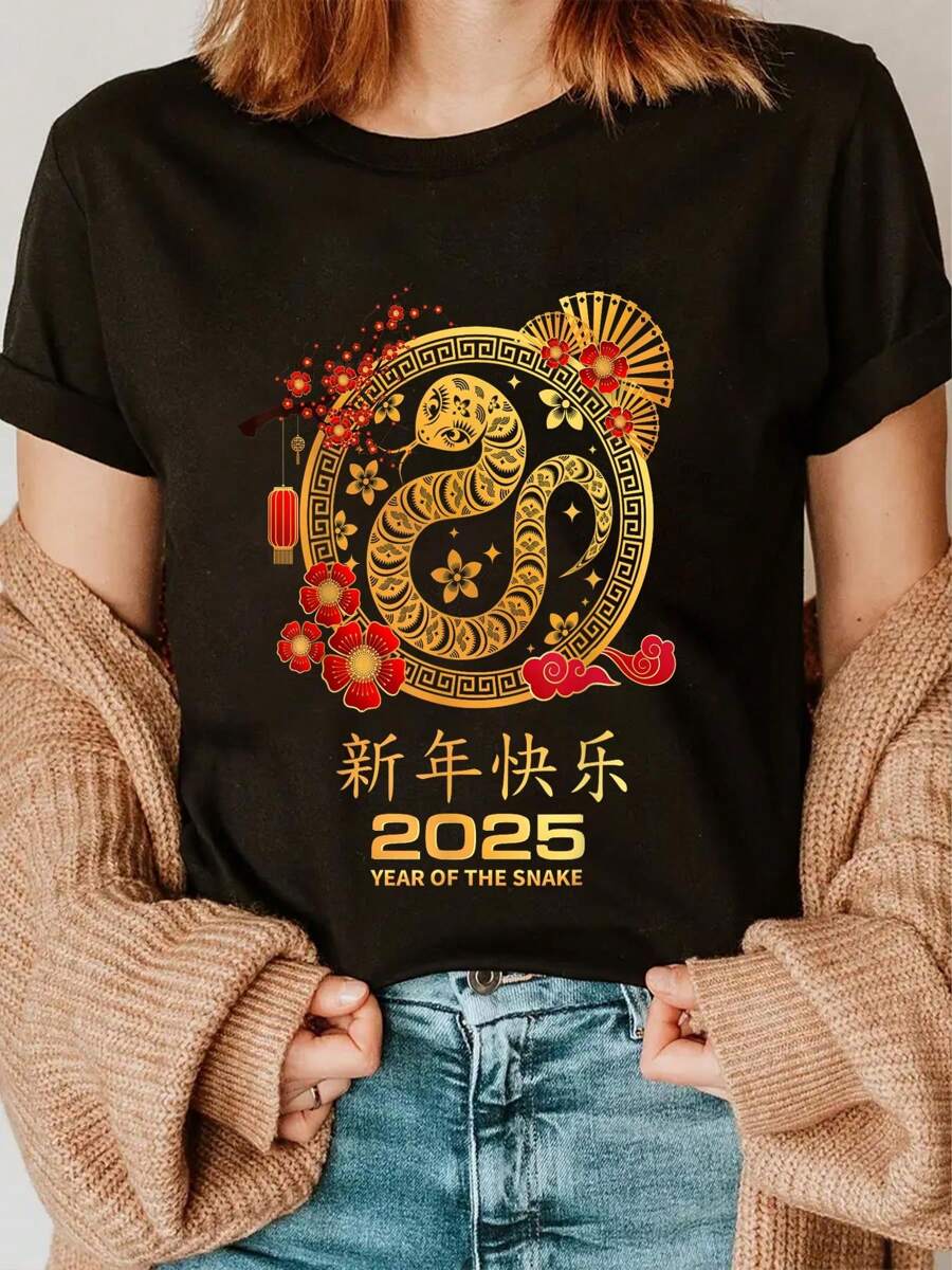 Year Of The Snake 2025 Happy Lunar New Year Chinese New Year TShirt