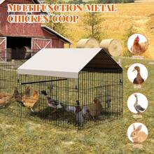 mteryoing 86/130inch Metal Chicken Coo P, Chicken Run Pen For Yard With Cover, Outdoor Metal Portable Chicken Cage With 4 Door And 1 Window For Outside Duck Rabbit Hen - 86"L x 40"W x 40"H - Xem 6