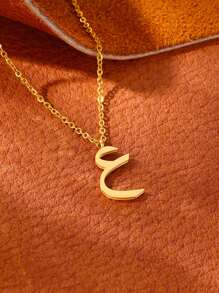1 pieza Collar con colgante de letra árabe de moda para mujeres y hombres, color dorado, de acero inoxidable, joyería islámica para el cuello