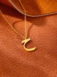 1 pieza Collar con colgante de letra árabe de moda para mujeres y hombres, color dorado, de acero inoxidable, joyería islámica para el cuello