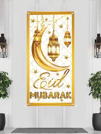 1 件白金 EID 斋月垂直横幅、月亮星灯笼图案装饰背景布、斋月派对装饰悬挂横幅、斋月卡里姆、斋月门墙装饰门帘、斋月房间装饰家居装饰悬挂横幅、斋月礼物派对礼品、斋月装饰