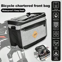 PHMAX Bicycle Front Basket With Bicycle Phone Holder, Fits Phones Up To 7 Inches, Bicycle Cooler Box Cycling Accessories For Road Bikes And Mountain Bikes