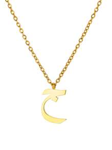 1 pieza Collar con colgante de letra árabe de moda para mujeres y hombres, color dorado, de acero inoxidable, joyería islámica para el cuello