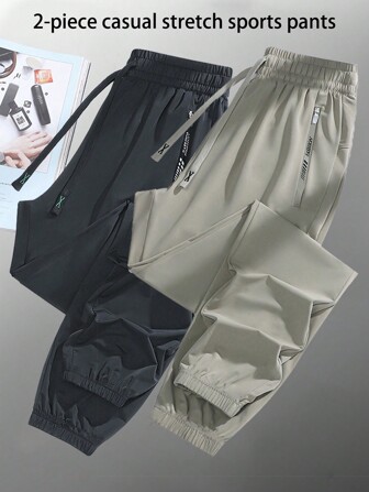 2条装女士运动裤，冰丝抽绳夏季休闲慢跑裤，时尚百搭，适合户外运动、休闲、徒步等场合。