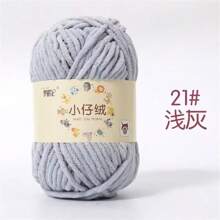 6 件装 Softex 雪尼尔纱，厚天鹅绒质地涤纶纱，用于钩编和针织围巾、毛衣、帽子、包包、多用途工艺彩色纱，多种颜色可选 - 6團裝 - 查看 14