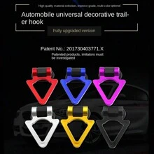 装饰汽车拖车钩赛车改装个性化拖车钩前杠拖车钩 - 彩色 - 查看 4