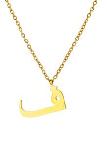 1 pieza Collar con colgante de letra árabe de moda para mujeres y hombres, color dorado, de acero inoxidable, joyería islámica para el cuello