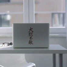 1 件无畏乙烯基贴花贴纸 - 动漫风格，适用于汽车和卡车 - 6.1 厘米 X 15.24 厘米 - 查看 2