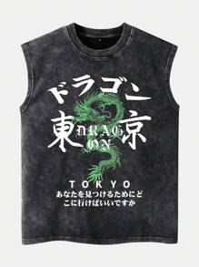 Shwiy 男士复古水洗龙与日文文字印花无袖休闲街头时尚背心