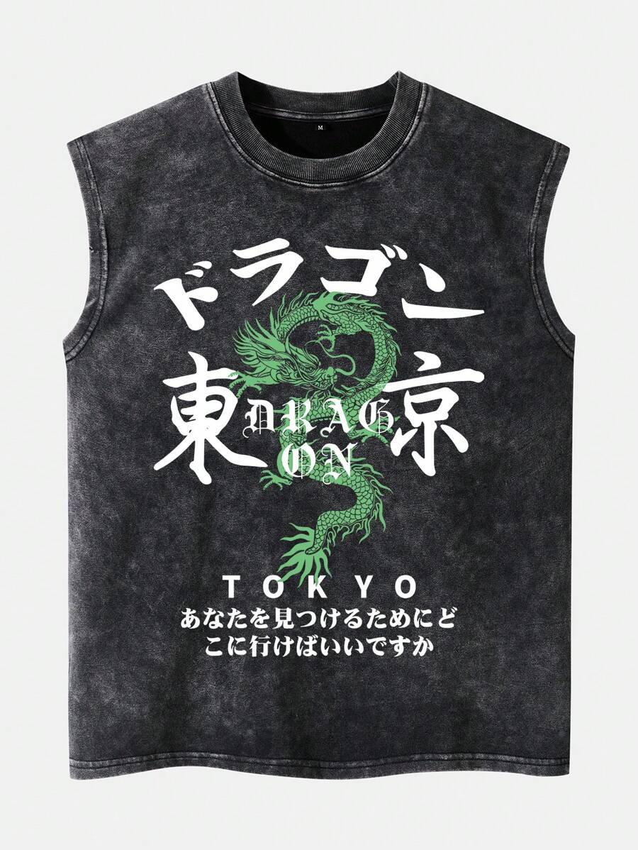 Shwiy 男士复古水洗龙与日文文字印花无袖休闲街头时尚背心