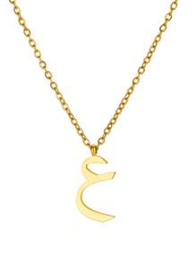 1 pieza Collar con colgante de letra árabe de moda para mujeres y hombres, color dorado, de acero inoxidable, joyería islámica para el cuello