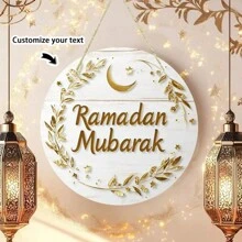 1pc Personalized" Mubarak" Wooden Round Sign, Custom Your Text, Festive Hanging Plaque For Home & Party Decor- Elegant White & Golden With Crescent Moon And Star, Ideal For Eid Al-Fitr Celebrations And Gifts, Decoration, Personalized Decoration, Personalized Gift - Multicolor - View 1
