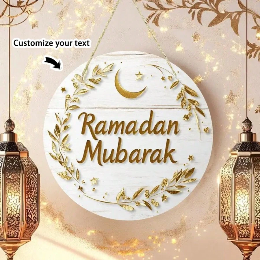 1pc Personalized" Mubarak" Wooden Round Sign, Custom Your Text, Festive Hanging Plaque For Home & Party Decor- Elegant White & Golden With Crescent Moon And Star, Ideal For Eid Al-Fitr Celebrations And Gifts, Decoration, Personalized Decoration, Personalized Gift - Multicolor - View 1