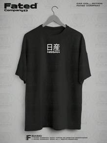 Men's Basic T-Shirt Sports Car Skyline GT-R R34 Brian - Negro - Ver 2