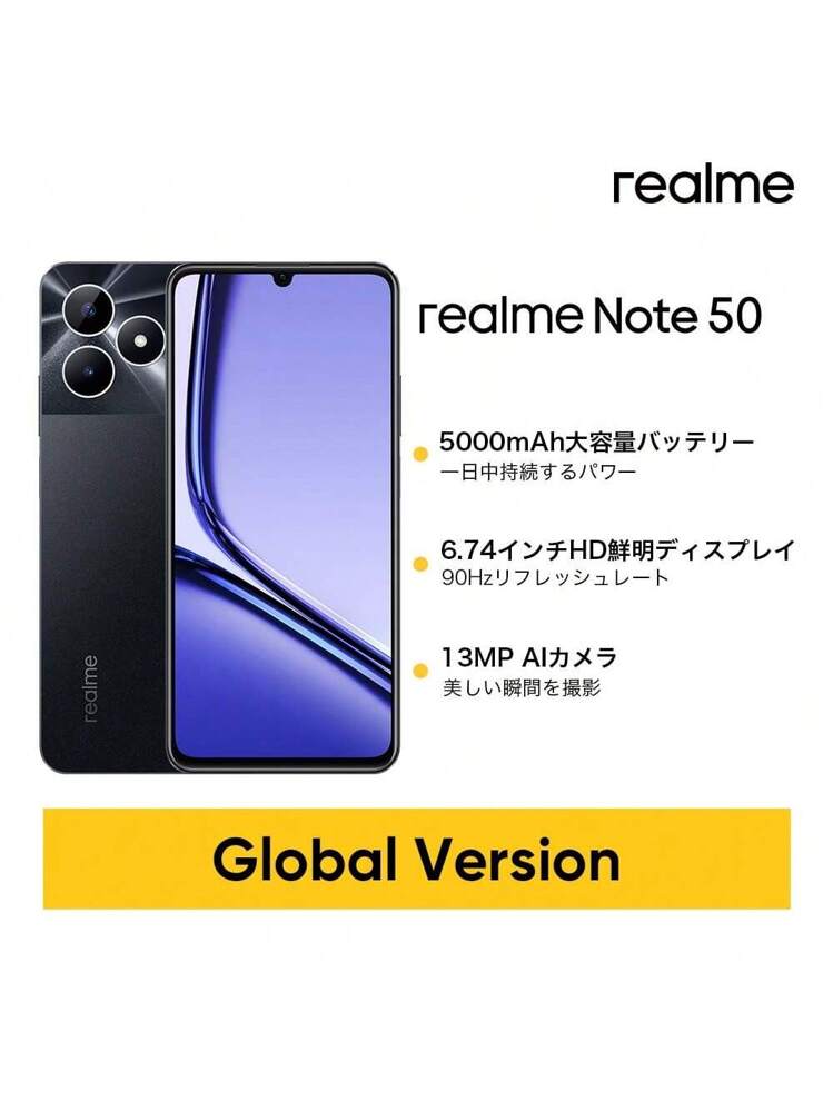 Realme ノート50 アンロック スマートフォン 3GB+64GB/4GB+128GB