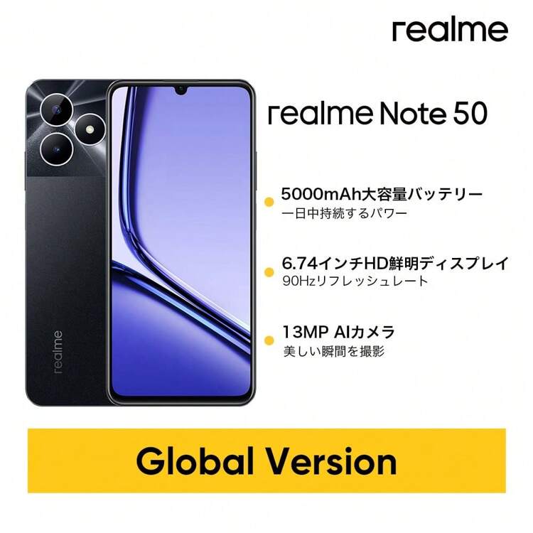realme Note 50 4台セット 1台realme nozte60未開封 Realme Note 50 4G Vs Realme Note 60 4G - YouTube