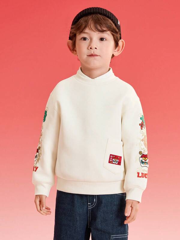Balabala Kleine Jungen Sweatshirt, festlicher Neujahrs-Oberteil