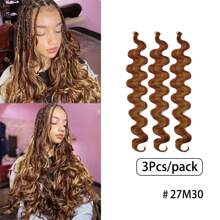 3件/包 24英寸长波浪形合成钩编接发 - 大波浪法式扭辫波西米亚风卷发，打造自然造型（3件，315克） - 彩色 - 查看 17