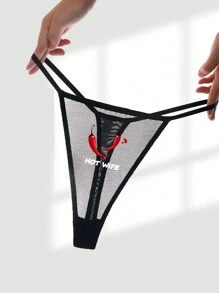 Plus Size Women's Black Sexy Semi-Sheer Panty With Red Chili & White Letter Print, Thong