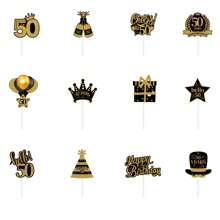 12 件 18/21/30/40/50/60/70/80 岁黑金生日派对纸杯蛋糕装饰精选，生日快乐纸杯蛋糕装饰生日派对装饰用品 - 黑金 - 查看 17