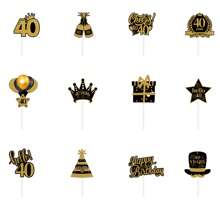 12 件 18/21/30/40/50/60/70/80 岁黑金生日派对纸杯蛋糕装饰精选，生日快乐纸杯蛋糕装饰生日派对装饰用品 - 黑金 - 查看 20