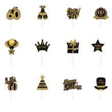 12 件 18/21/30/40/50/60/70/80 岁黑金生日派对纸杯蛋糕装饰精选，生日快乐纸杯蛋糕装饰生日派对装饰用品 - 黑金 - 查看 14