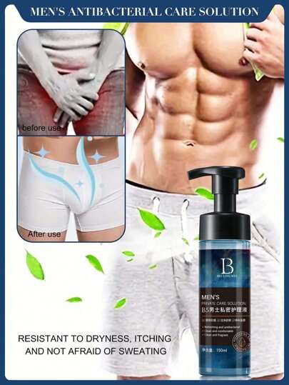 男士私密部位抗菌護理解決方案 - 150毫升，泡沫潔淨液用於親密部位去角質除臭潔淨劑，為男性身體提供清潔和清新護理