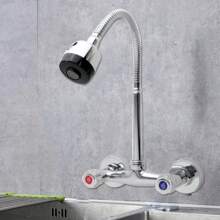 WUPYI Kitchen Faucet Swivelling Spout Wall Mounted Mixer Faucet Kitchen Water Faucet - Silver - View 2