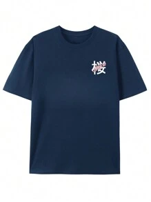 Men's Fashionable Printed Loose Short Sleeve T-Shirt | Exquisite Design | Must-Have For Summer | Easy To Match, Showcase Your Style, Emo, 2000s Style - Navy Blue - View 4