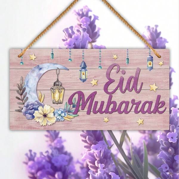 1 szt. 11,8*5,9 cala Eid Festival Wiszący baner - Współczesne dekoracyjne drewniane rękodzieło, odpowiednie do dekoracji ścian domu i kabiny