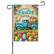 1pc Easter Themed Garden Flag, Featuring Truck, Puppy, Grass And Easter Eggs Design, Suitable For Easter Party & Yard Decoration