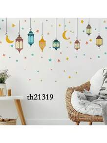 2pcs Modern Rama Decorations Lantern Wall Decals - Self-Adhesive, Vinyl Stickers For Living Room, Bedroom, Study Wall Decor, Contemporary Style Home Decor Sticker,Holiday, Gift, Living Room Decor, Home Bedroom Refresh,Kichen Ideas, Bathroom Decor Rama,Stickers,Wall Decal,Vinly Decal For Home Decorations,Spring Decoration Items Refesh Your Home,Rama Decoration Stickers Gifts Birthday Graduation E-I-D