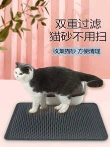 Double - Layer Cat Litter Mat: Anti - Slip And Anti - Spill Cat Supplies For Collecting Cat Litter - Multicolor - View 1