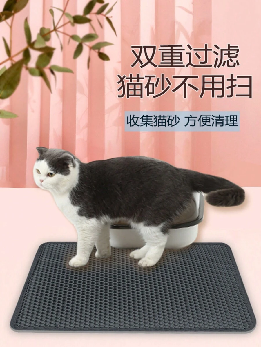 Double - Layer Cat Litter Mat: Anti - Slip And Anti - Spill Cat Supplies For Collecting Cat Litter - Multicolor - View 1