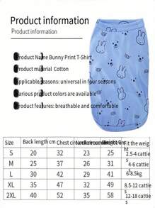 宠物狗/猫春秋背心，小型犬猫薄衣服，适合贵宾犬泰迪小狗 - 橘色 - 查看 5