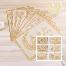 4pcs Eid Al-Adha Metallic Gold & Silver Printed Stain-Resistant Waterproof Non-Slip Table Mat Placemats - Multicolor - View 7