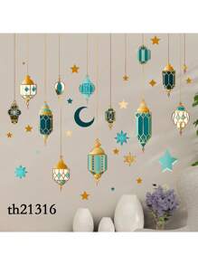2pcs Modern Rama Decorations Lantern Wall Decals - Self-Adhesive, Vinyl Stickers For Living Room, Bedroom, Study Wall Decor, Contemporary Style Home Decor Sticker,Holiday, Gift, Living Room Decor, Home Bedroom Refresh,Kichen Ideas, Bathroom Decor Rama,Stickers,Wall Decal,Vinly Decal For Home Decorations,Spring Decoration Items Refesh Your Home,Rama Decoration Stickers Gifts Birthday Graduation E-I-D