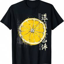 Lemon Text Drawing Art Fruit Graphic Motif Lemon T-Shirt