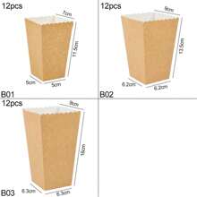 12个装纯棕色牛皮纸爆米花盒杯容器，生日电影派对回礼小零食杯，婚礼宾客零食礼盒
