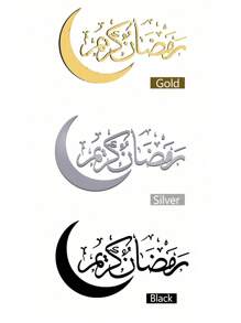 1/2/3 件月亮墙贴花、乙烯基装饰标牌墙贴、DIY 图案拼接家居装饰贴纸、雕刻墙贴花、贴纸、墙贴花、家居装饰乙烯基贴花、春季装饰品让您的家焕然一新、拉玛装饰贴纸