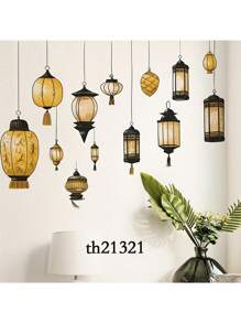 2pcs Modern Rama Decorations Lantern Wall Decals - Self-Adhesive, Vinyl Stickers For Living Room, Bedroom, Study Wall Decor, Contemporary Style Home Decor Sticker,Holiday, Gift, Living Room Decor, Home Bedroom Refresh,Kichen Ideas, Bathroom Decor Rama,Stickers,Wall Decal,Vinly Decal For Home Decorations,Spring Decoration Items Refesh Your Home,Rama Decoration Stickers Gifts Birthday Graduation E-I-D